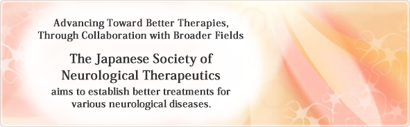 Advancing Toward Better Therapies, Through Collaboration with Broader Fields