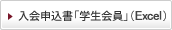 \uwviExcelj
