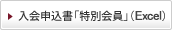 \uʉviExcelj