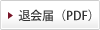 މ́iPDFj
