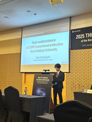 写真1:講演前の筆者